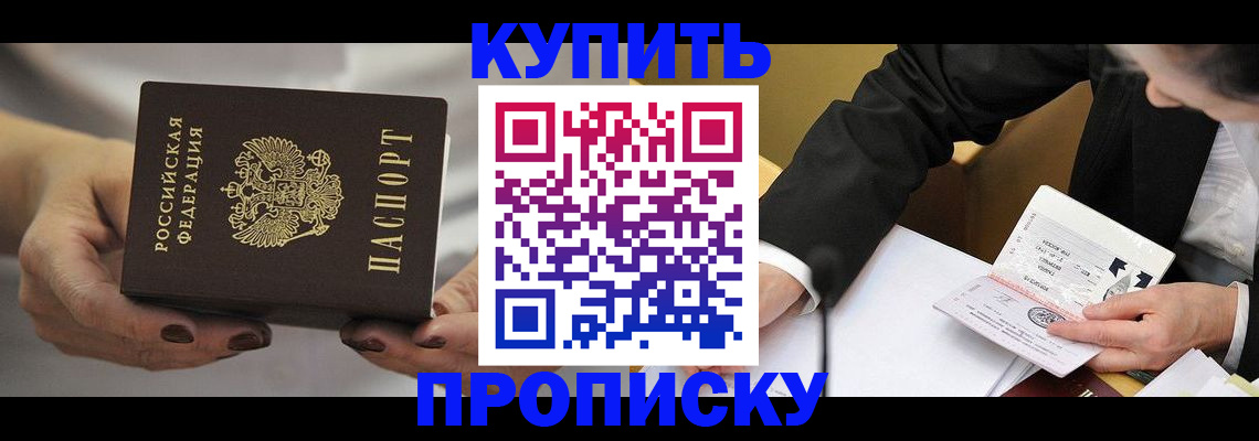 регистрация для дет. сада в Моздоке