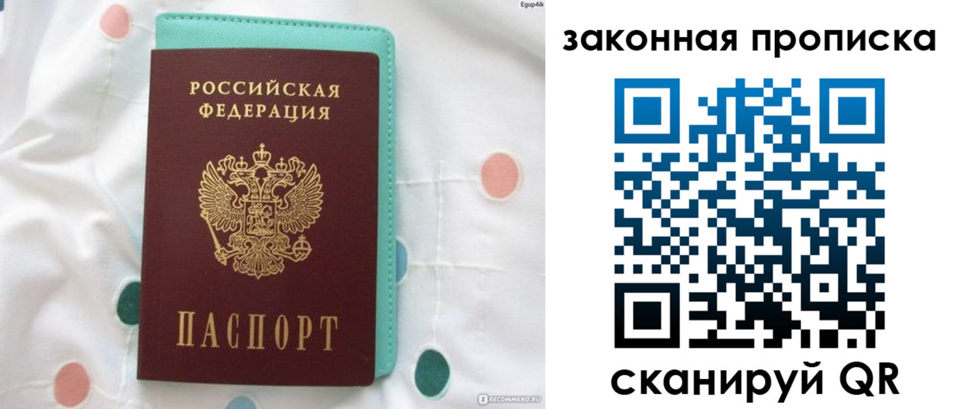регистрация для школы в Моздоке