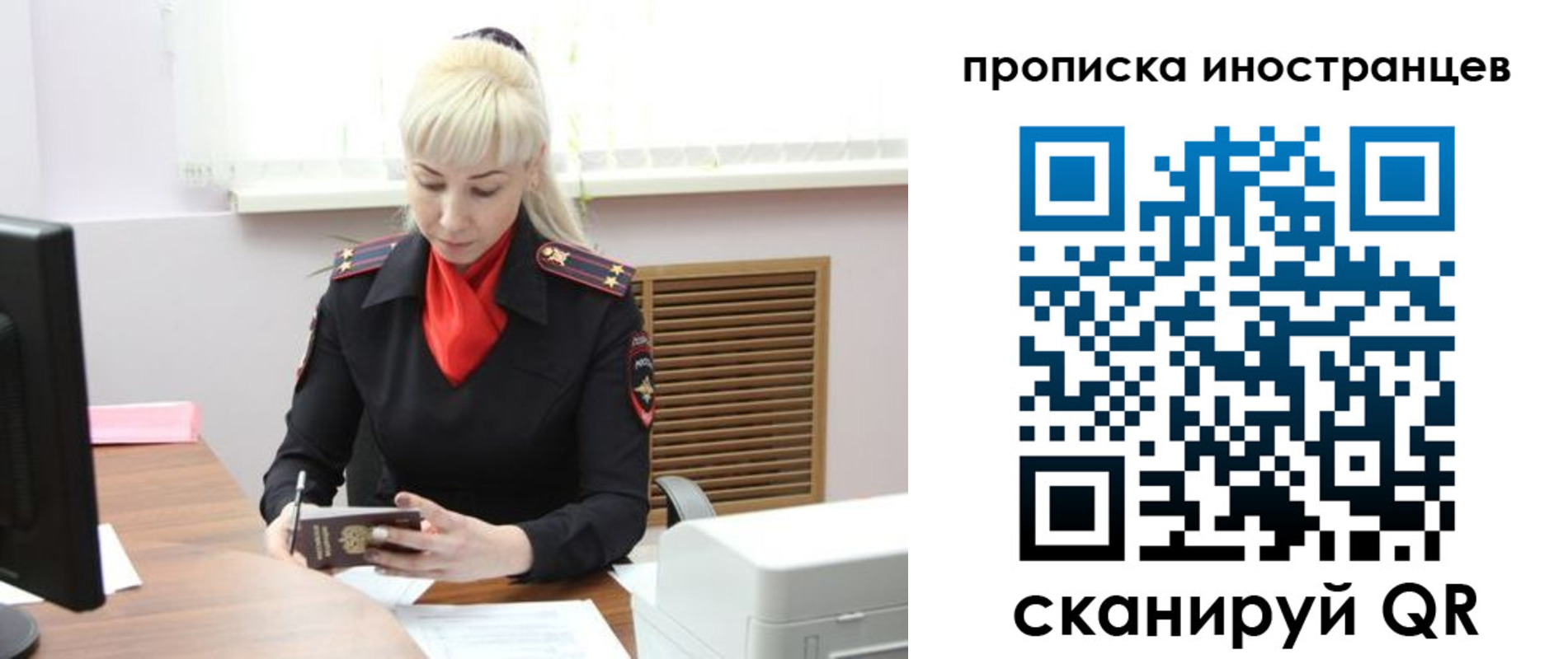 прописка штамп в Моздоке