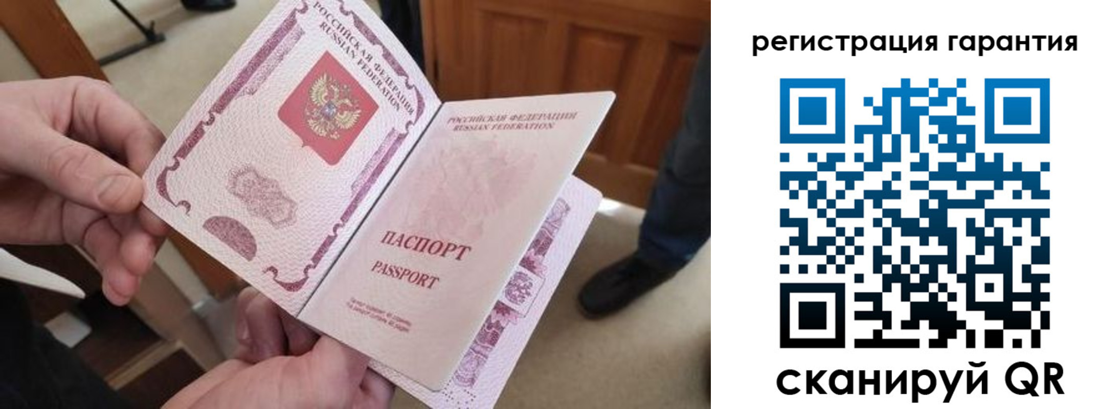 прописка от собственника в Моздоке