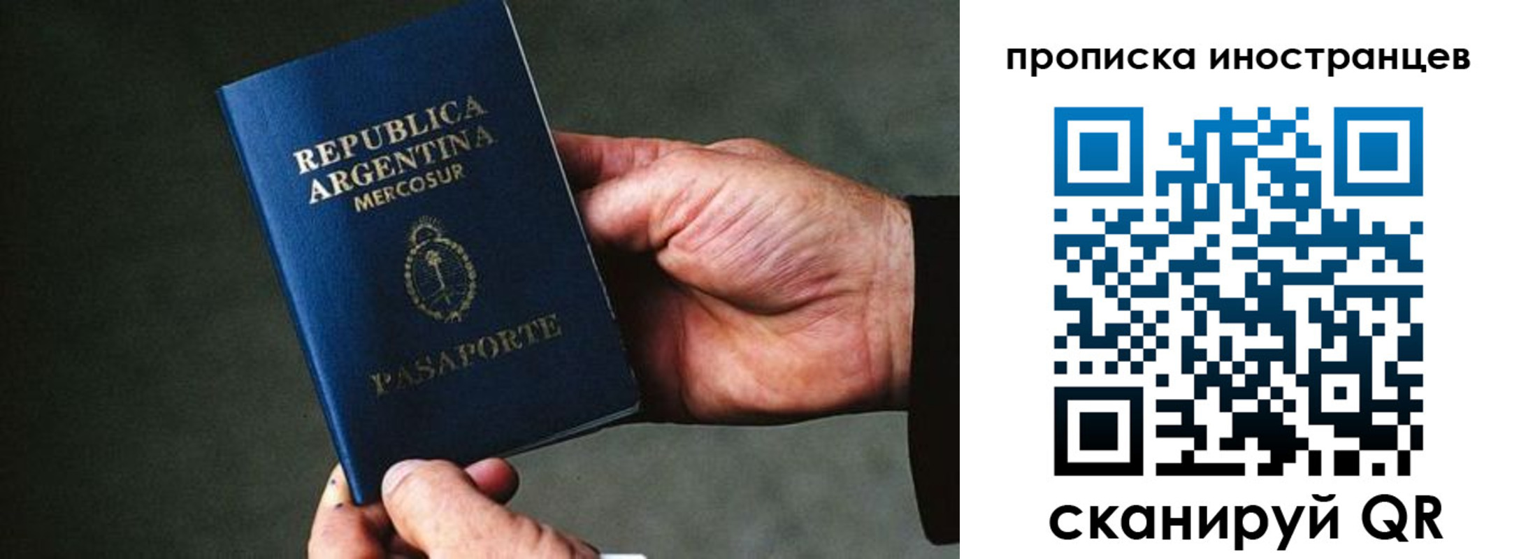 где прописаться в Моздоке