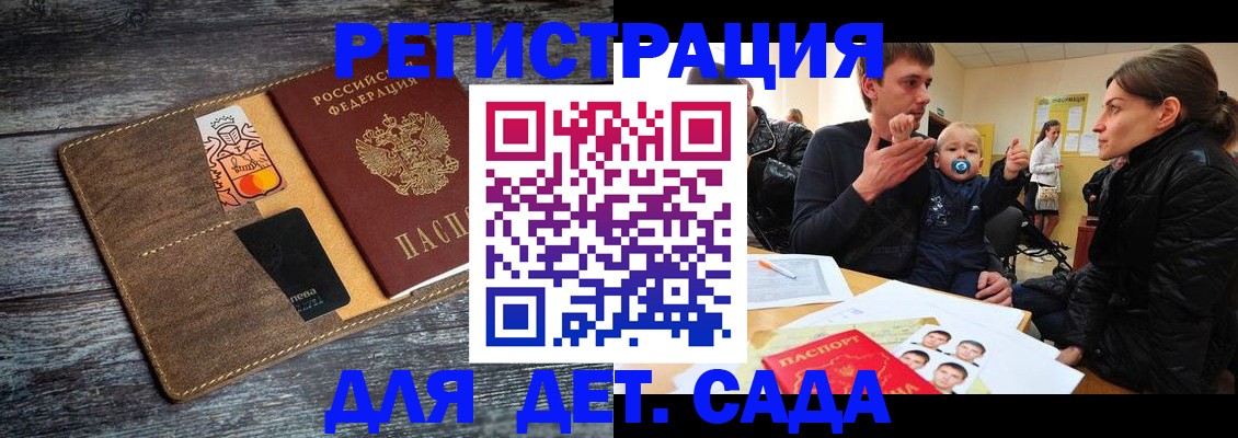 форма 3 в Моздоке